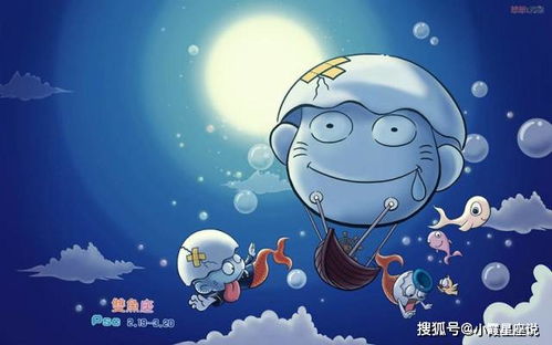 人际关系与情感互动