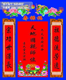 一、 2025年八月公历吉日概览