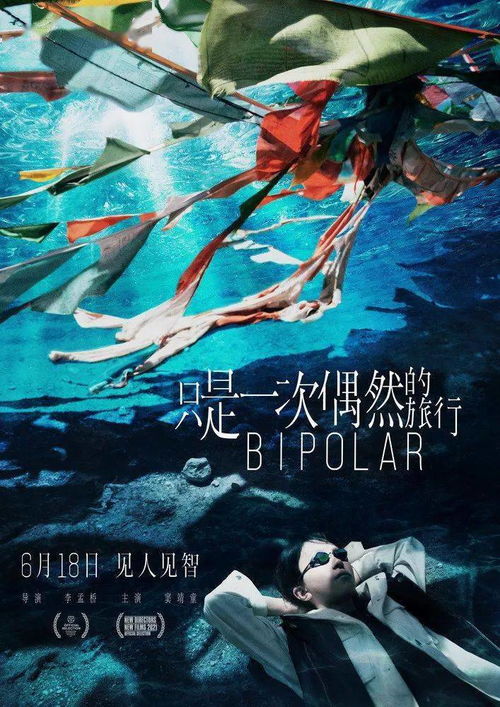 第四章：时空元素与建筑风水的结构分析