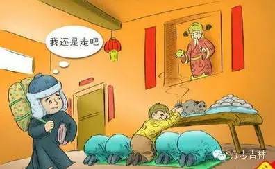 迎灶神：天人感应视角下的厨房神明崇拜