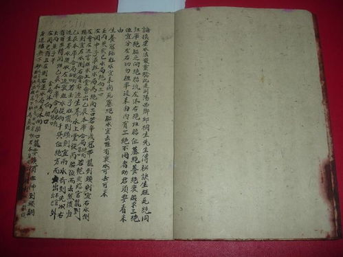 李老的调理妙术