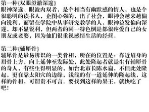 一、 探究方法与理论框架