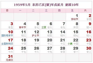 2021年6月10日黄历和2021年11月黄历分别有哪些宜忌？