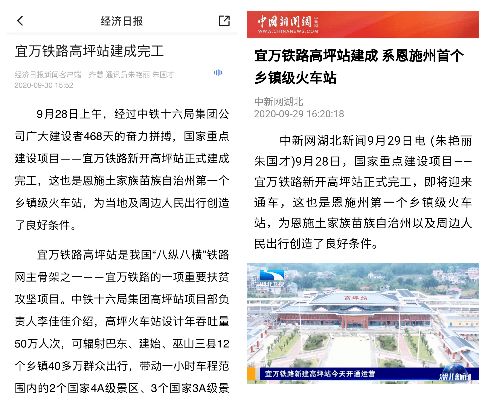 一、 时节论与狩猎之宜