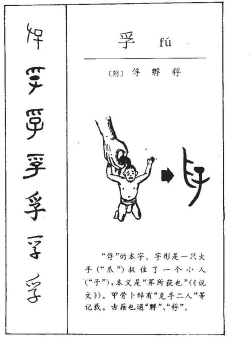 午字取名寓意凶吉？午日出生取名，如何巧妙改写为吉祥寓意长尾？