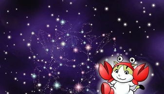 巨蟹座和射手座之间是否存在着某种忒别的和谐关系？