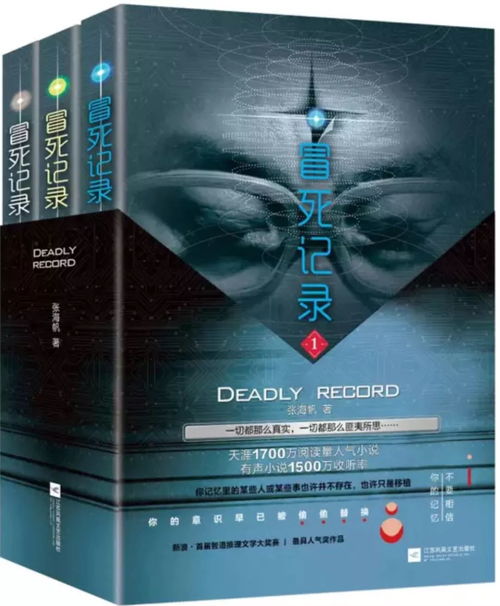 ：古老法术的现代审视