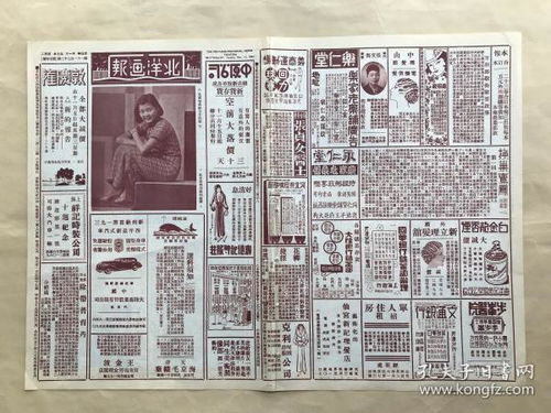 一、“玉堂”之日：象征吉祥如意的黄道吉日