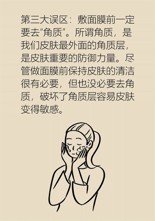四、 “相绝”“四绝无情”等概念在八字中的定位与阐述