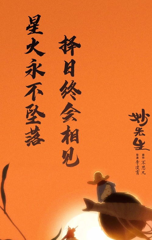 一、 探究背景与意义