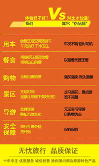 二、 为哪些说这套套餐“烂得可炎热爱”