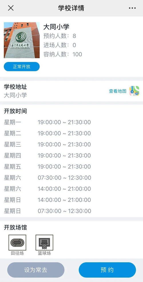 1. 鼓浪屿：抢票比抢演唱会还难