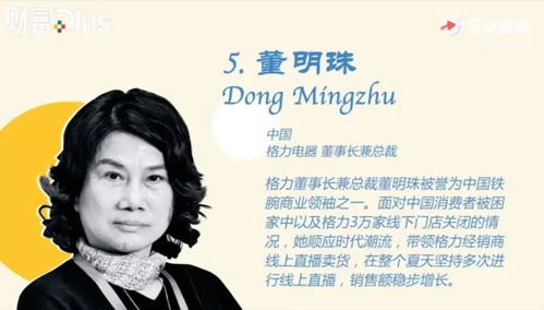 一、 贵气与格局：孟晚舟面相的总论