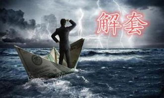 目睹神秘身影