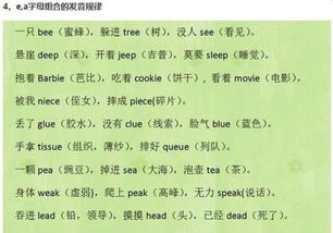 一、 流星犯月之象及其所指