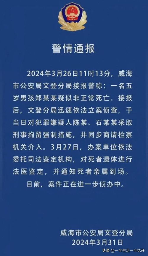 从八字看五行：让命运与名字完美契合