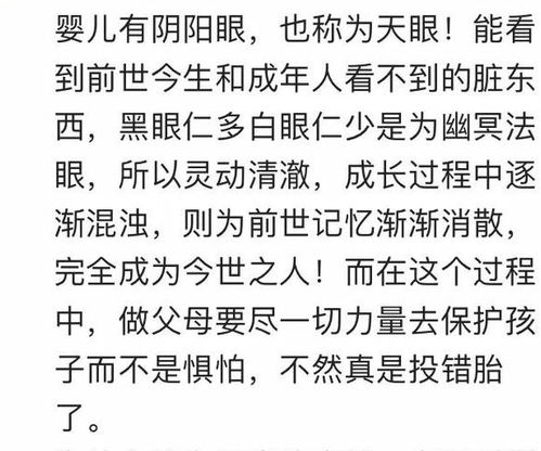 一、 文献综述：古今幽灵观念的文化底蕴根源