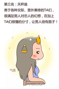 一、 处女座男性群体：从完美恋人到苛刻指令者的转变机制