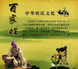 附着法取名概述