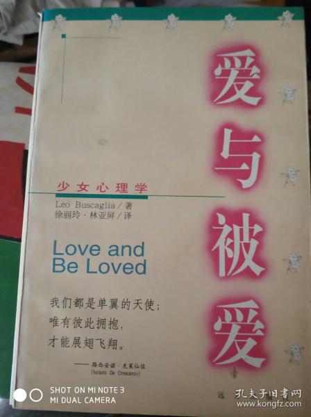 *风水布局——助你喜炎热爱顺利*