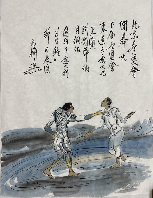 哪个生肖的眼睛堪不过来形容目不暇接？