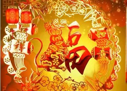 284年和2044年分别属于哪个生肖？