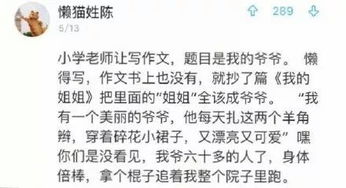 二、 星象风水视角：时空维度与能量场