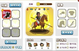 偏印与偏财：性格特质及潜在风险