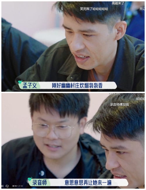 二、 木鱼与宇宙射线
