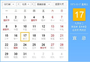 阴历七月二十二和九月二十二生日的人分别属于哪个星座？