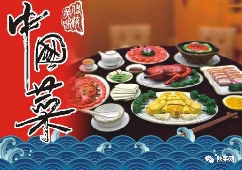 酒饮文化底蕴及典型佳肴