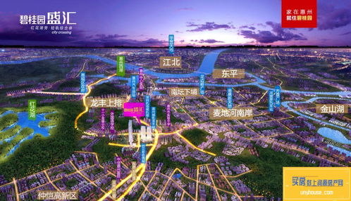 三、民生保障与社会事业均衡发展：共享繁荣之路