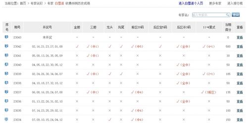 四、风水命理中的时空坐标系解析