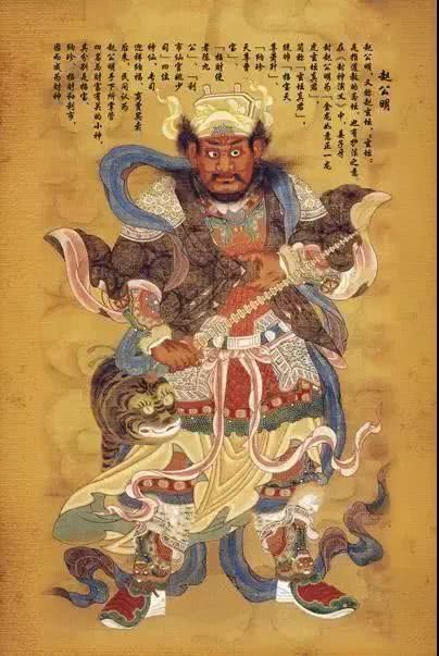 如何正确抽取中坛元帅灵签？中坛元帅宝诰深层含义是什么？