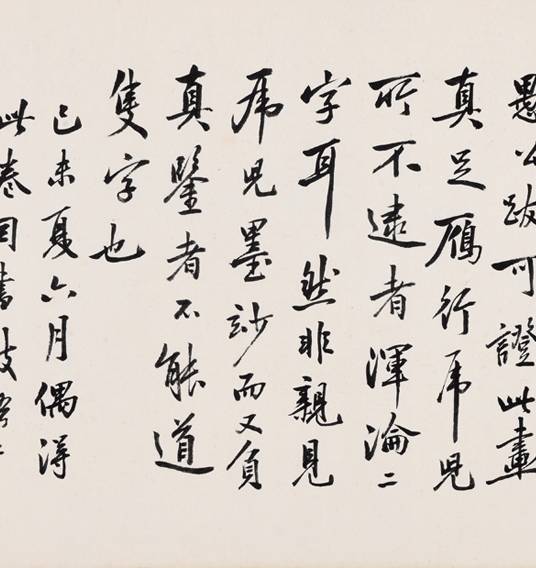 一、 古代诗歌的内容分层研究概述