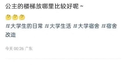 (突然切换话题)你知道为什么有些公司会选择将产品命名为食物类名称吗?(答案:主要原因是食物总让人们产生愉悦感受以及良好记忆联想效应!)所以...为什么不能尝试用食材作为参考呢?比方说:'香蕉小姐''草莓王子''橘子公主'等等等等...