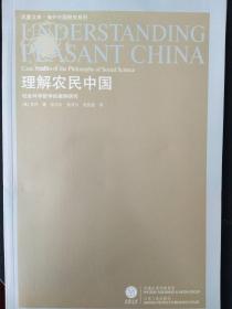 一、  历史镜像下的文明与蛮夷：罗马与希腊的启示