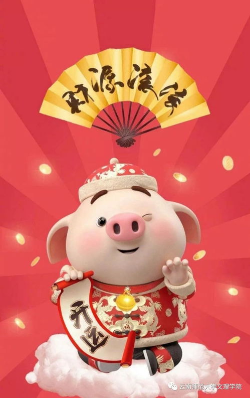 属猪人2026年将遭遇重大变故，那么属猪人2026年哪个月份运势最为吉利？