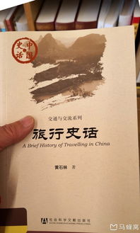 书籍命名的艺术