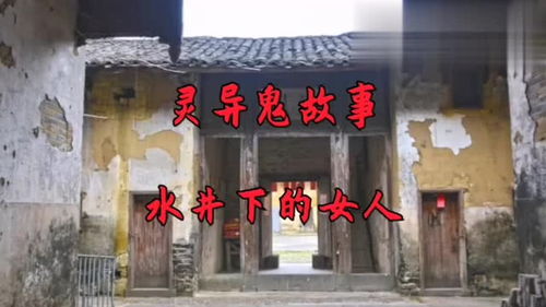 风水空间范围解析