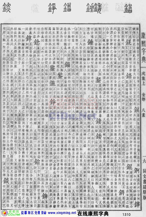 三藏测算网公司名字吉凶如何？