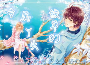 一、 网名“梦幻星空漫步者”之象征内涵