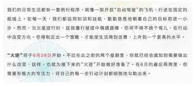 身主铃星女命对婚姻运势究竟有何具体影响？