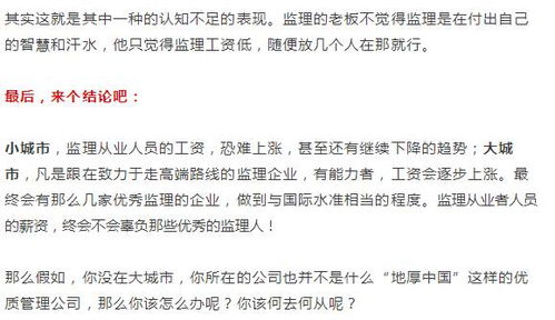 玄胎课在各类事务中的主导作用