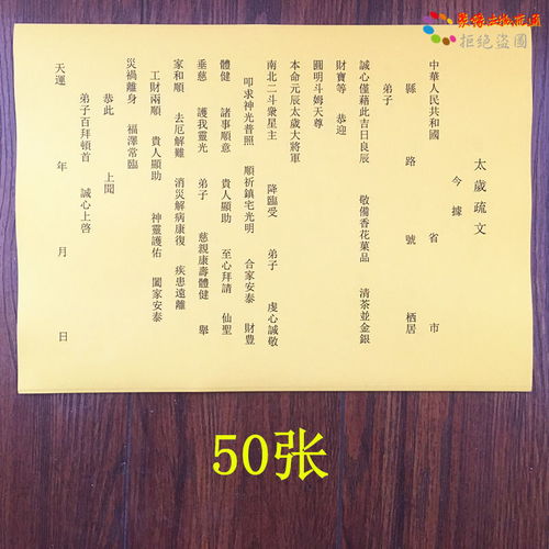 2.2 神像左侧——宗教共鸣之配合点