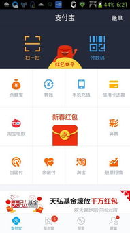 三、  风水寓意与玄学文化的现代应用