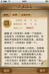 公司取名测名吉凶，如何改写为长尾关键词？