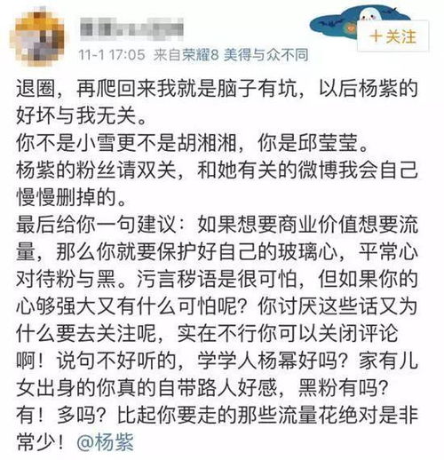 ：对“烂桃花”现象的探究与应对