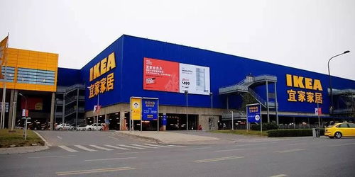 宜家：一个大型的“迷宫”和钱包杀手