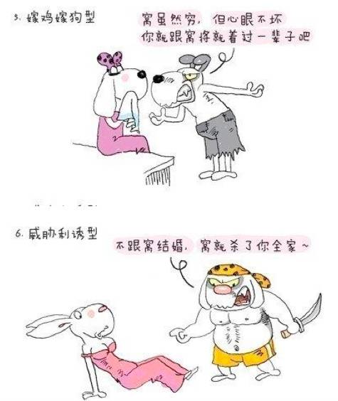 摩羯座：稳重事业型